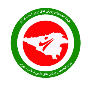 Tehran Northwest Combat Sport Board